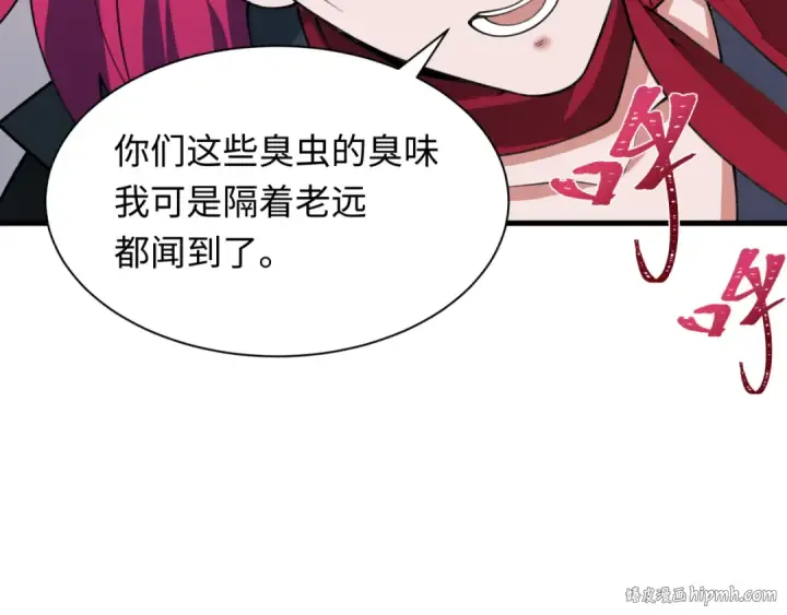 《全球诡异时代》第414话 扶桑篇图88