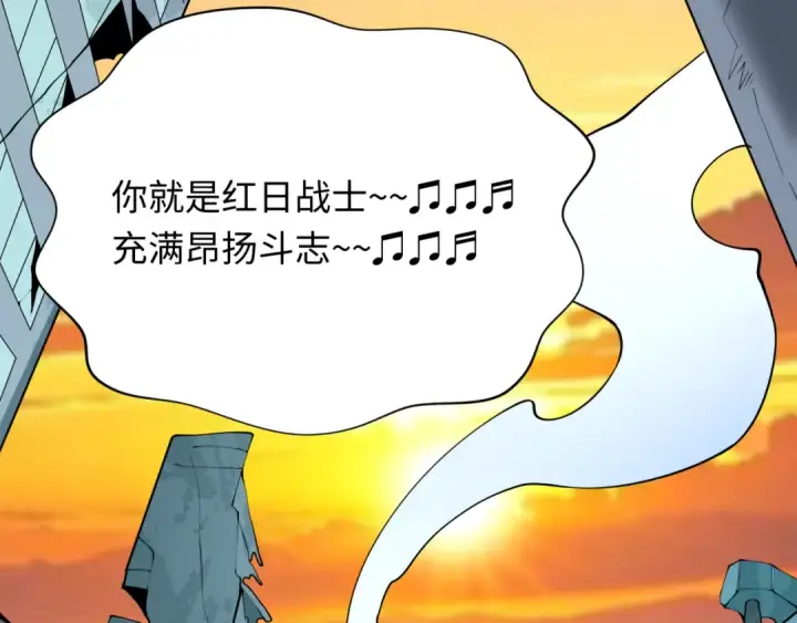 《全球诡异时代》第414话 扶桑篇图9