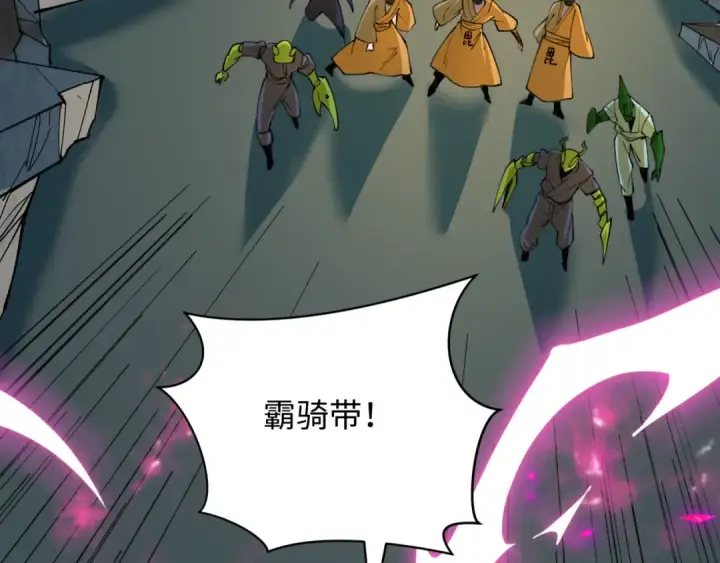 《全球诡异时代》第414话 扶桑篇图90