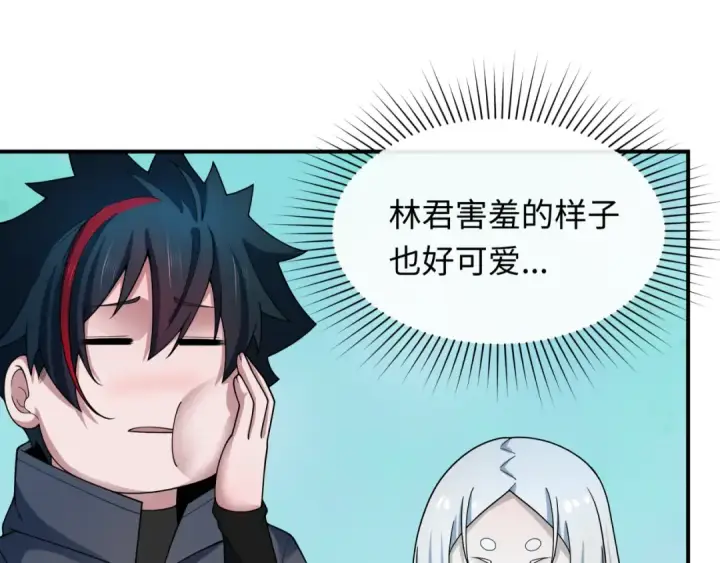 《全球诡异时代》第415话 扶桑篇图101
