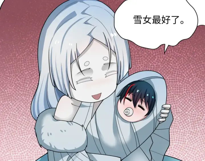 《全球诡异时代》第415话 扶桑篇图103