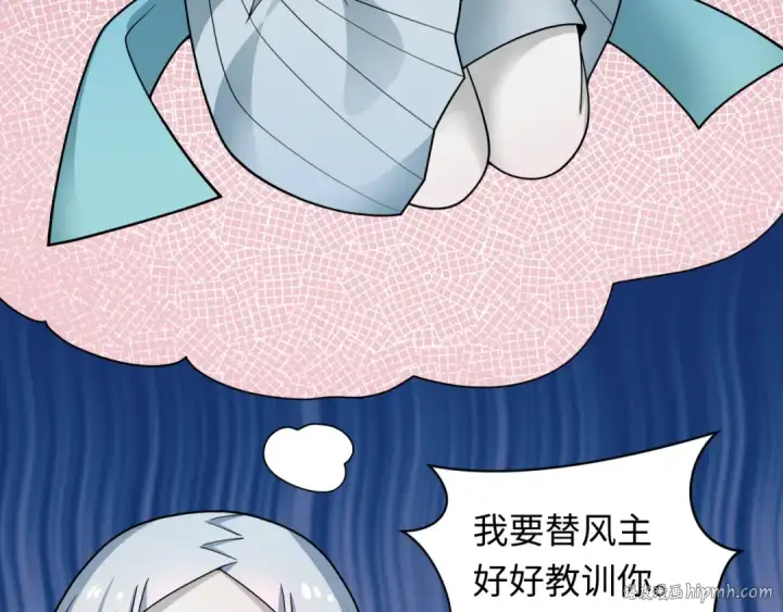 《全球诡异时代》第415话 扶桑篇图104