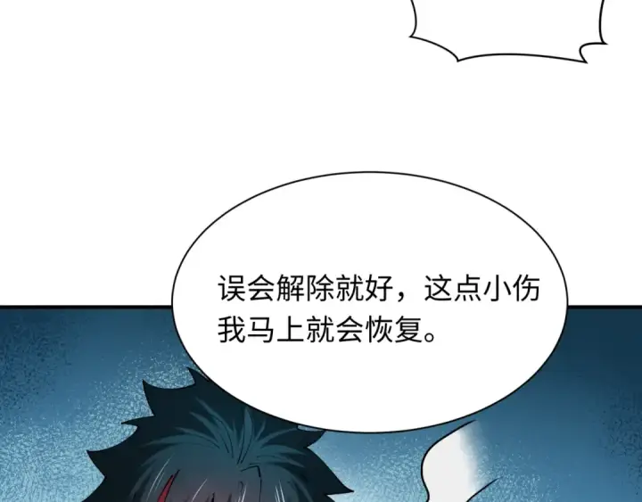 《全球诡异时代》第415话 扶桑篇图106