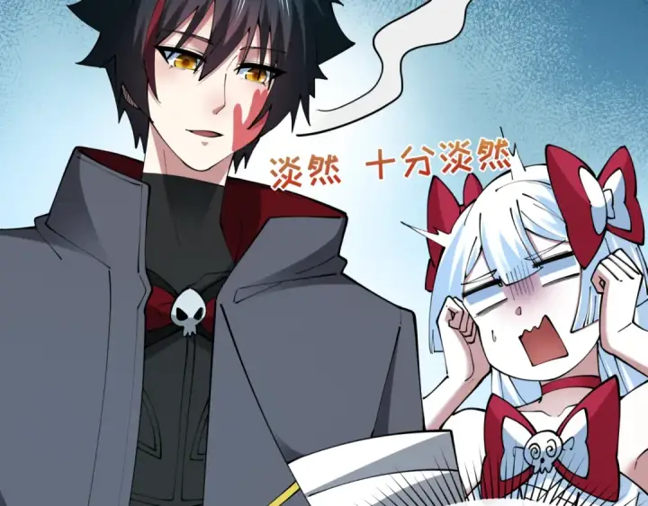 《全球诡异时代》第415话 扶桑篇图107