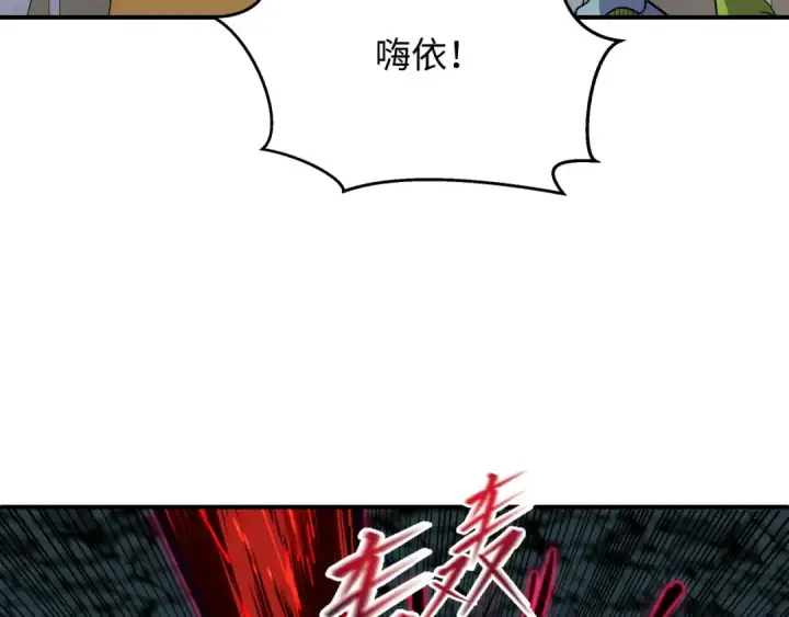 《全球诡异时代》第415话 扶桑篇图129