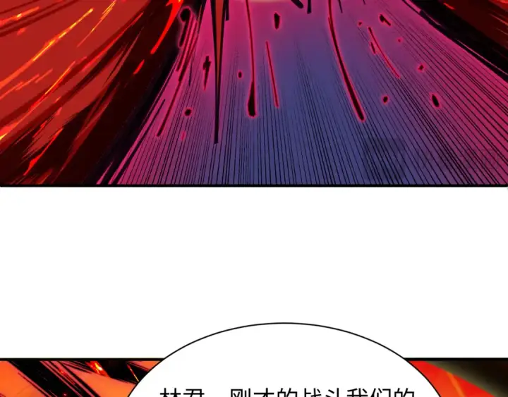 《全球诡异时代》第415话 扶桑篇图131