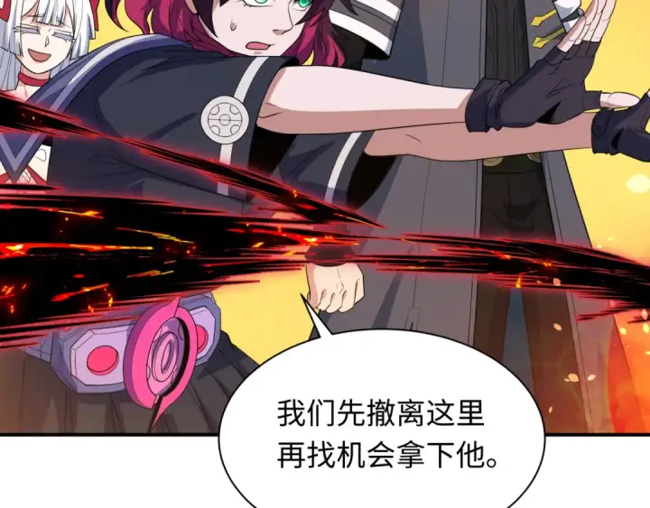 《全球诡异时代》第415话 扶桑篇图133