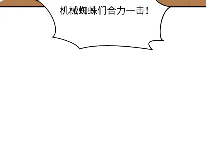 《全球诡异时代》第415话 扶桑篇图139