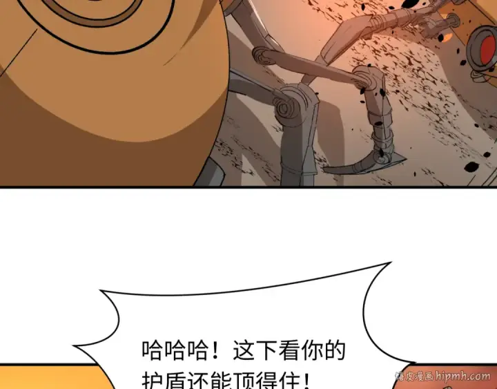 《全球诡异时代》第415话 扶桑篇图144