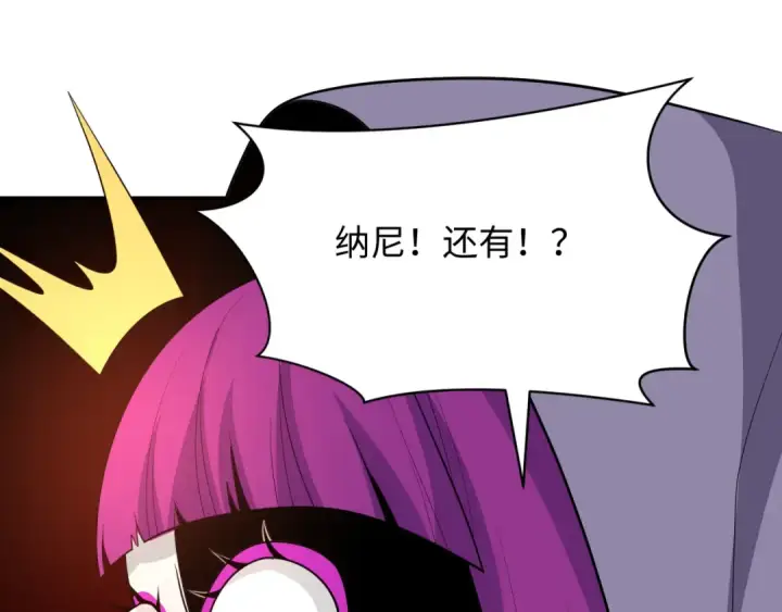 《全球诡异时代》第415话 扶桑篇图147