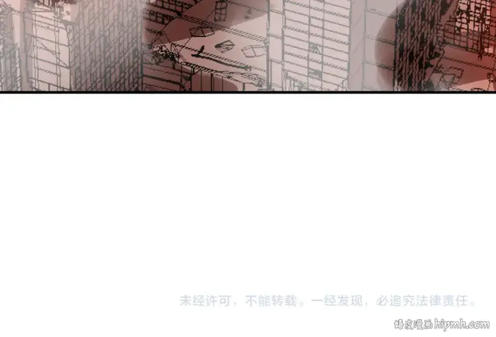 《全球诡异时代》第415话 扶桑篇图154