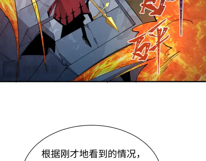 《全球诡异时代》第415话 扶桑篇图22