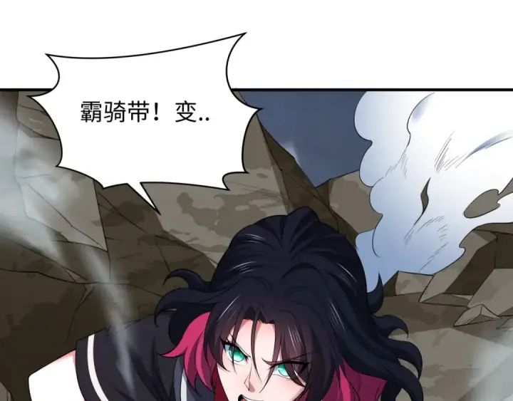 《全球诡异时代》第415话 扶桑篇图61