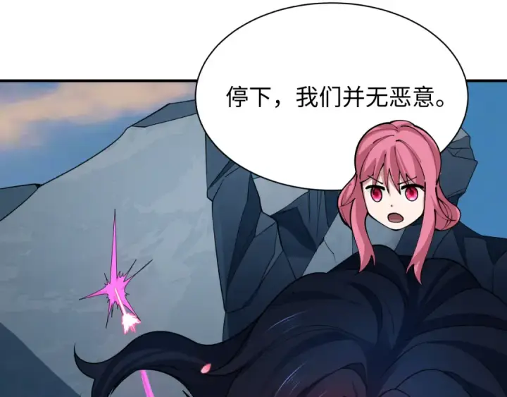《全球诡异时代》第415话 扶桑篇图65