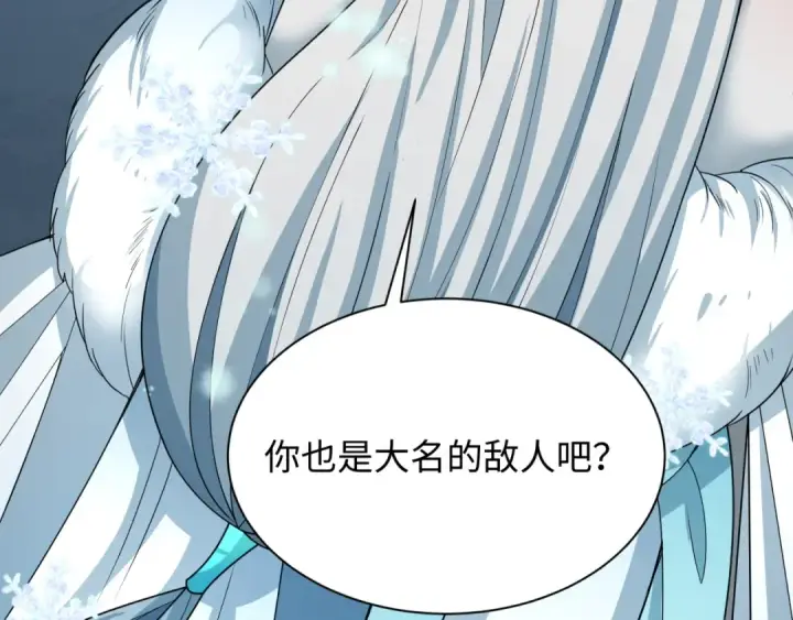 《全球诡异时代》第415话 扶桑篇图70