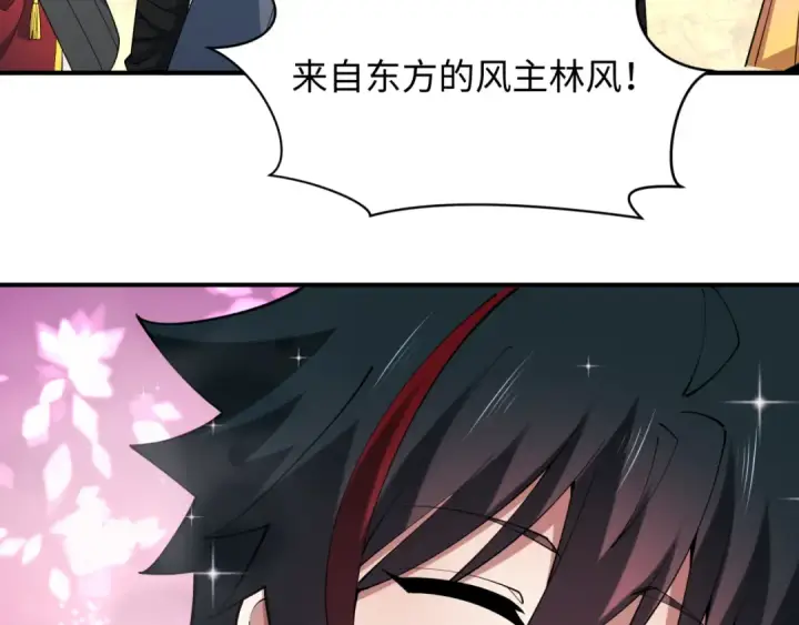 《全球诡异时代》第415话 扶桑篇图74