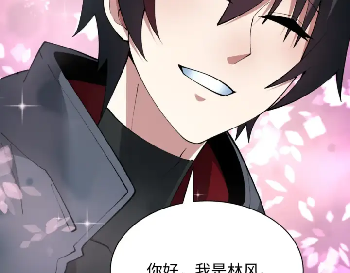《全球诡异时代》第415话 扶桑篇图75