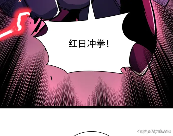 《全球诡异时代》第415话 扶桑篇图8