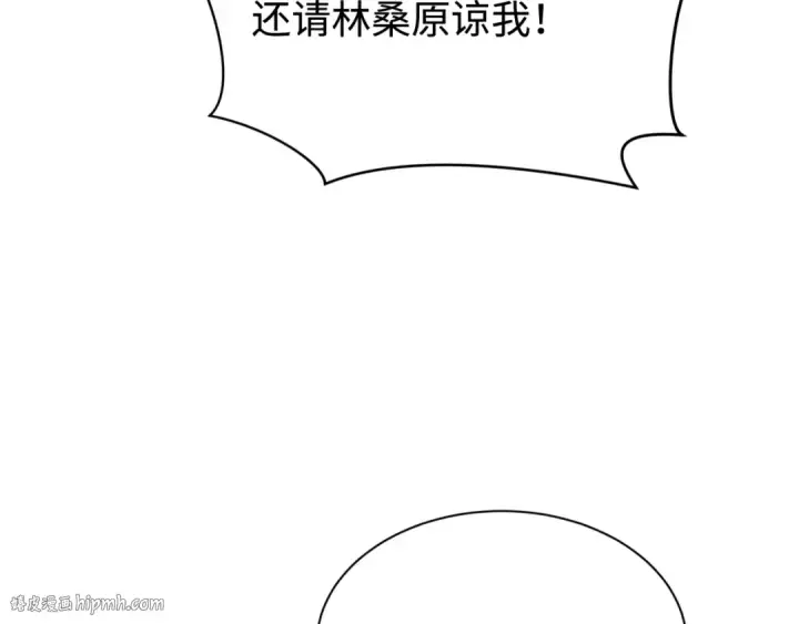 《全球诡异时代》第415话 扶桑篇图88