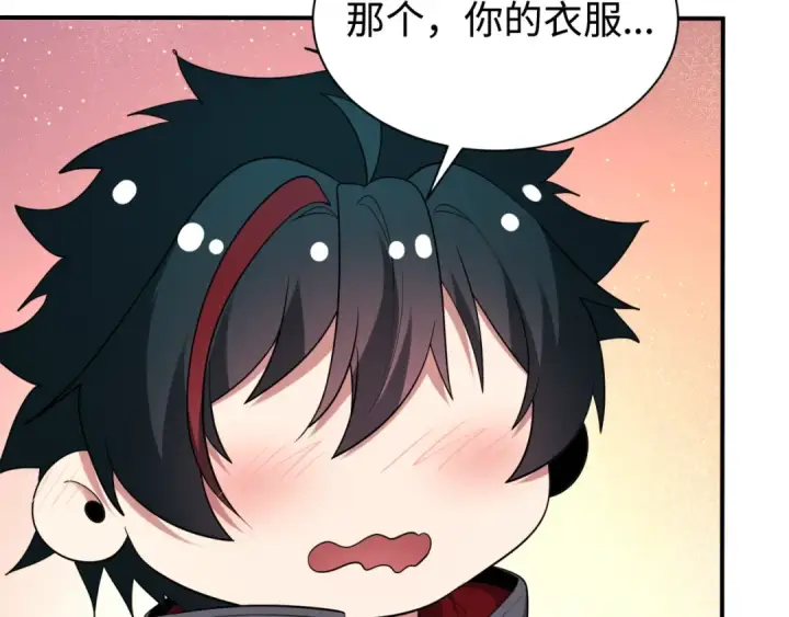 《全球诡异时代》第415话 扶桑篇图89