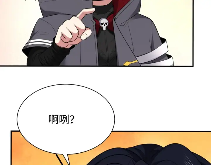 《全球诡异时代》第415话 扶桑篇图90