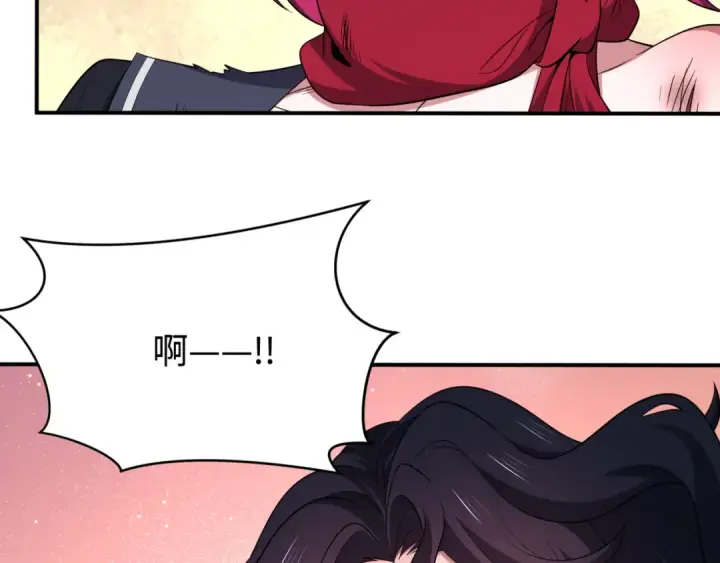 《全球诡异时代》第415话 扶桑篇图92