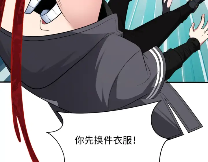 《全球诡异时代》第415话 扶桑篇图98
