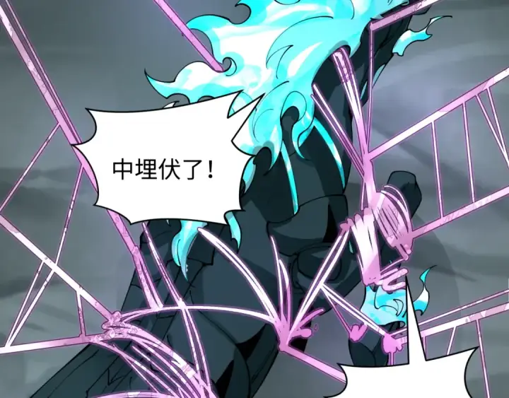 《全球诡异时代》第416话 扶桑篇图127