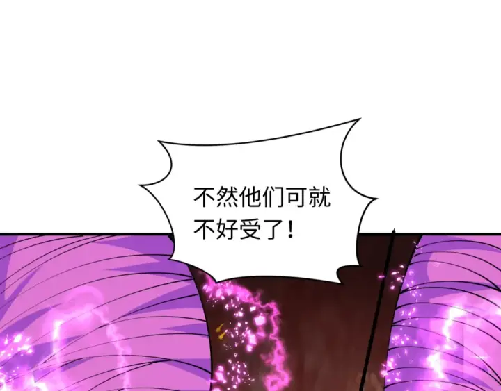 《全球诡异时代》第416话 扶桑篇图140