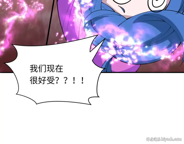 《全球诡异时代》第416话 扶桑篇图144