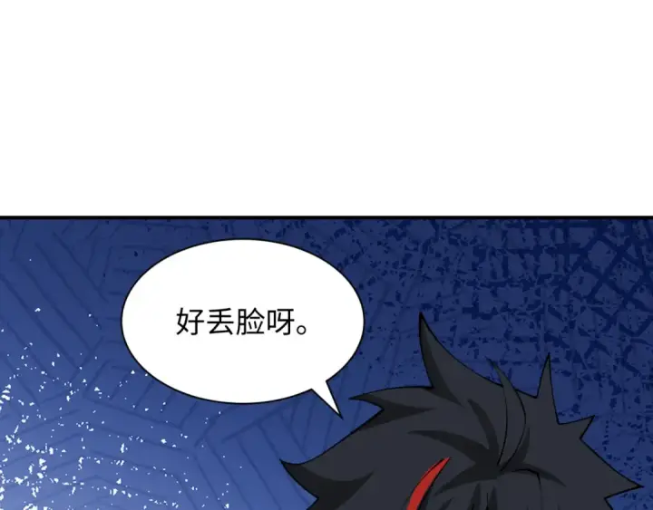 《全球诡异时代》第416话 扶桑篇图145