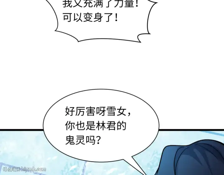 《全球诡异时代》第416话 扶桑篇图16