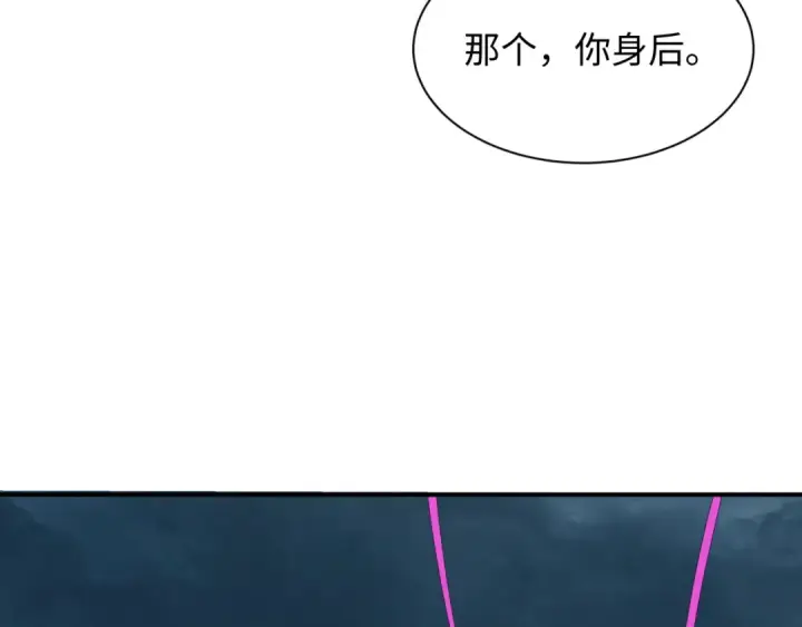 《全球诡异时代》第416话 扶桑篇图162