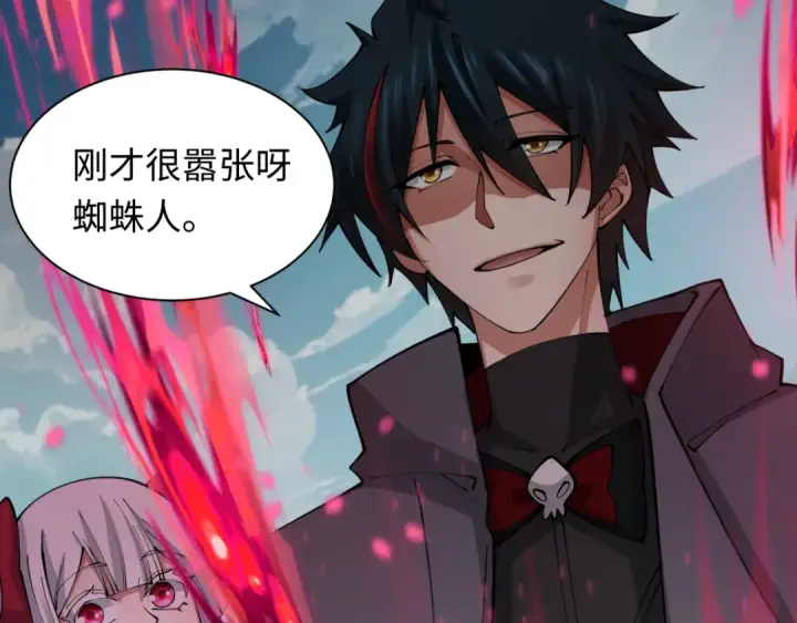 《全球诡异时代》第416话 扶桑篇图171
