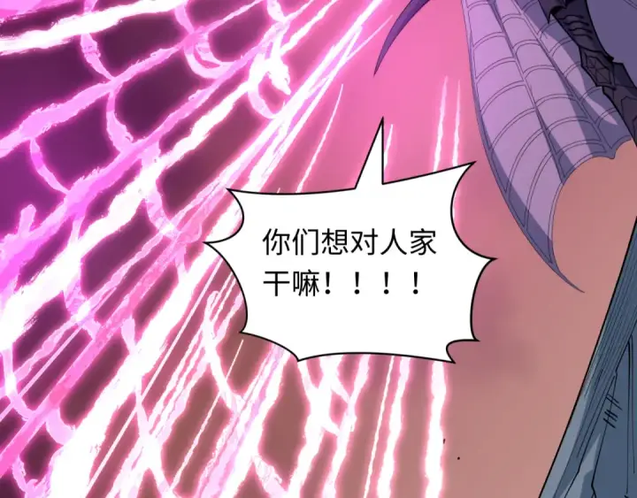 《全球诡异时代》第416话 扶桑篇图175
