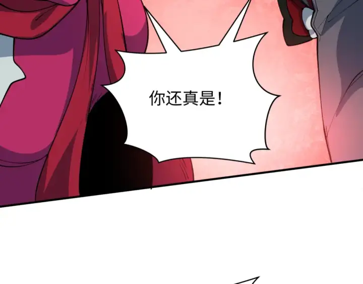 《全球诡异时代》第416话 扶桑篇图180