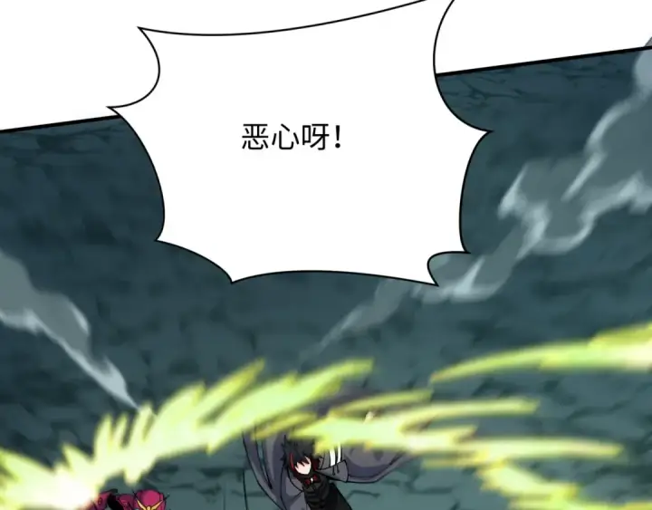 《全球诡异时代》第416话 扶桑篇图181