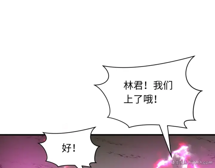 《全球诡异时代》第416话 扶桑篇图24