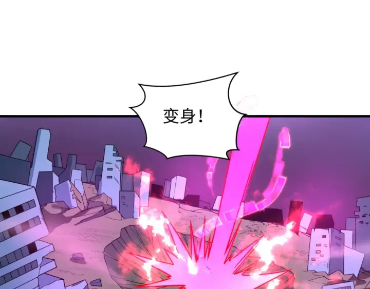 《全球诡异时代》第416话 扶桑篇图28