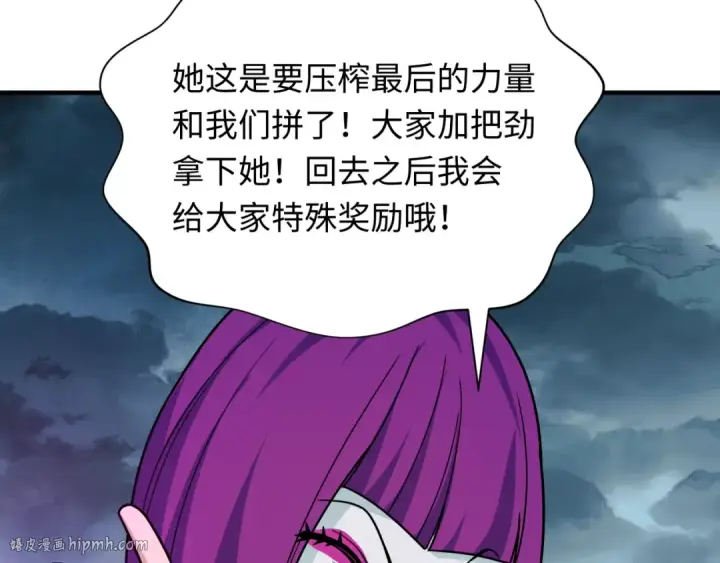 《全球诡异时代》第416话 扶桑篇图32