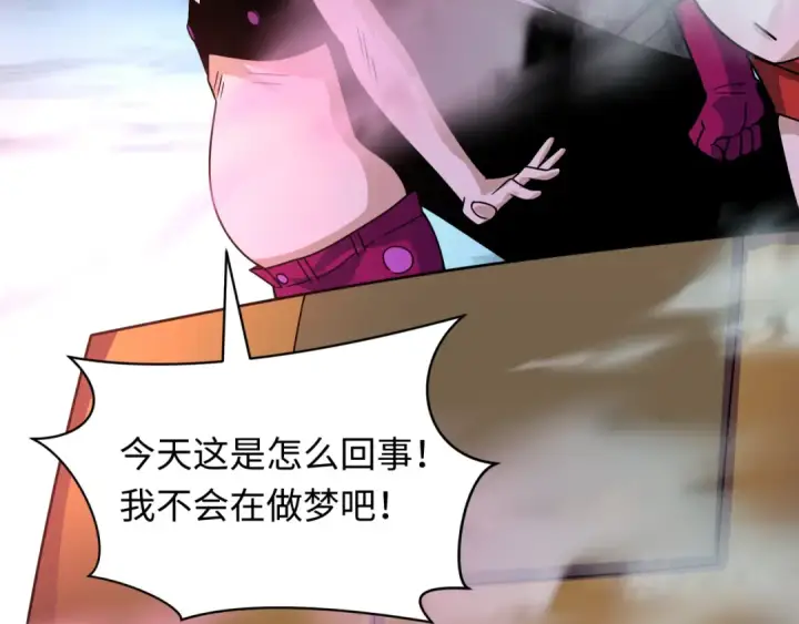 《全球诡异时代》第416话 扶桑篇图41