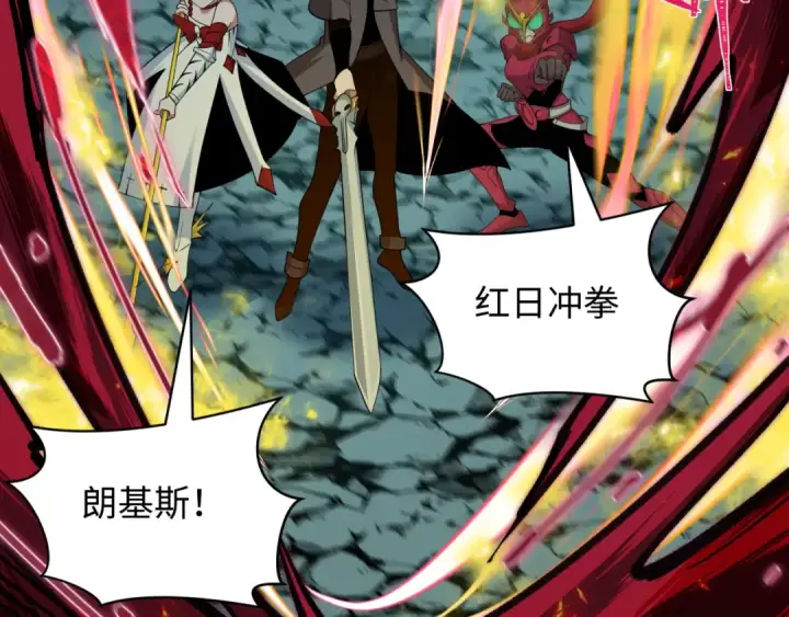 《全球诡异时代》第416话 扶桑篇图45
