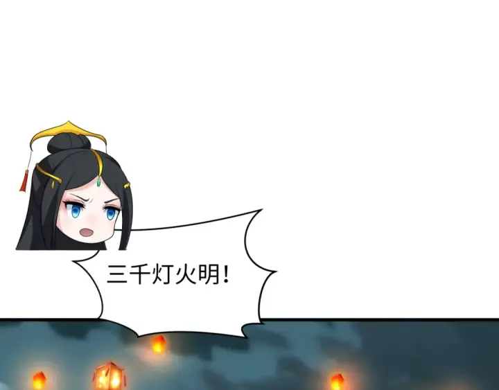 《全球诡异时代》第416话 扶桑篇图49