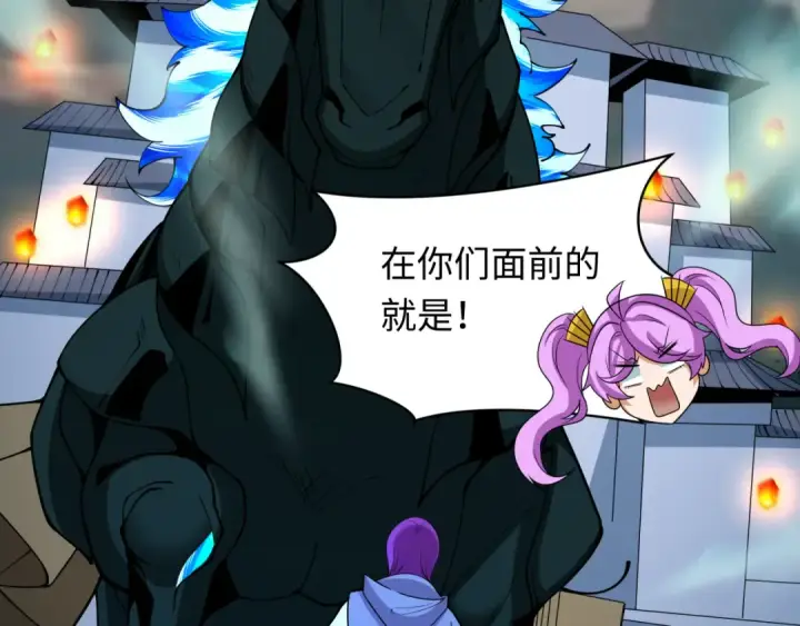 《全球诡异时代》第416话 扶桑篇图52