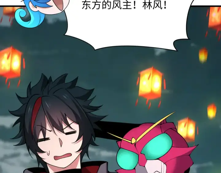 《全球诡异时代》第416话 扶桑篇图54