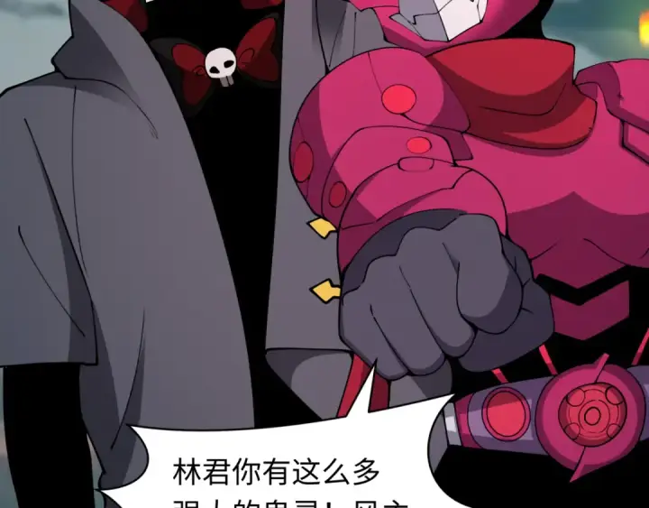 《全球诡异时代》第416话 扶桑篇图55