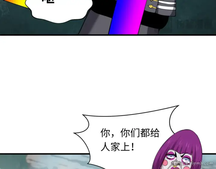 《全球诡异时代》第416话 扶桑篇图64
