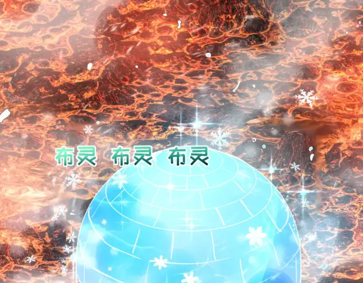 《全球诡异时代》第416话 扶桑篇图7