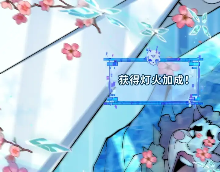 《全球诡异时代》第416话 扶桑篇图78