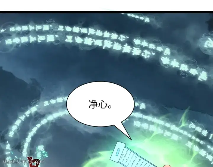 《全球诡异时代》第416话 扶桑篇图88